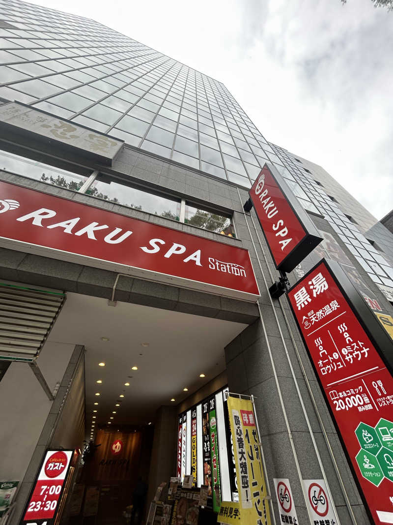 終日さんのRAKU SPA Station 府中のサ活写真