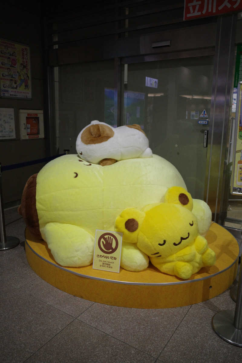 終日さんのRAKU SPA Station 府中のサ活写真