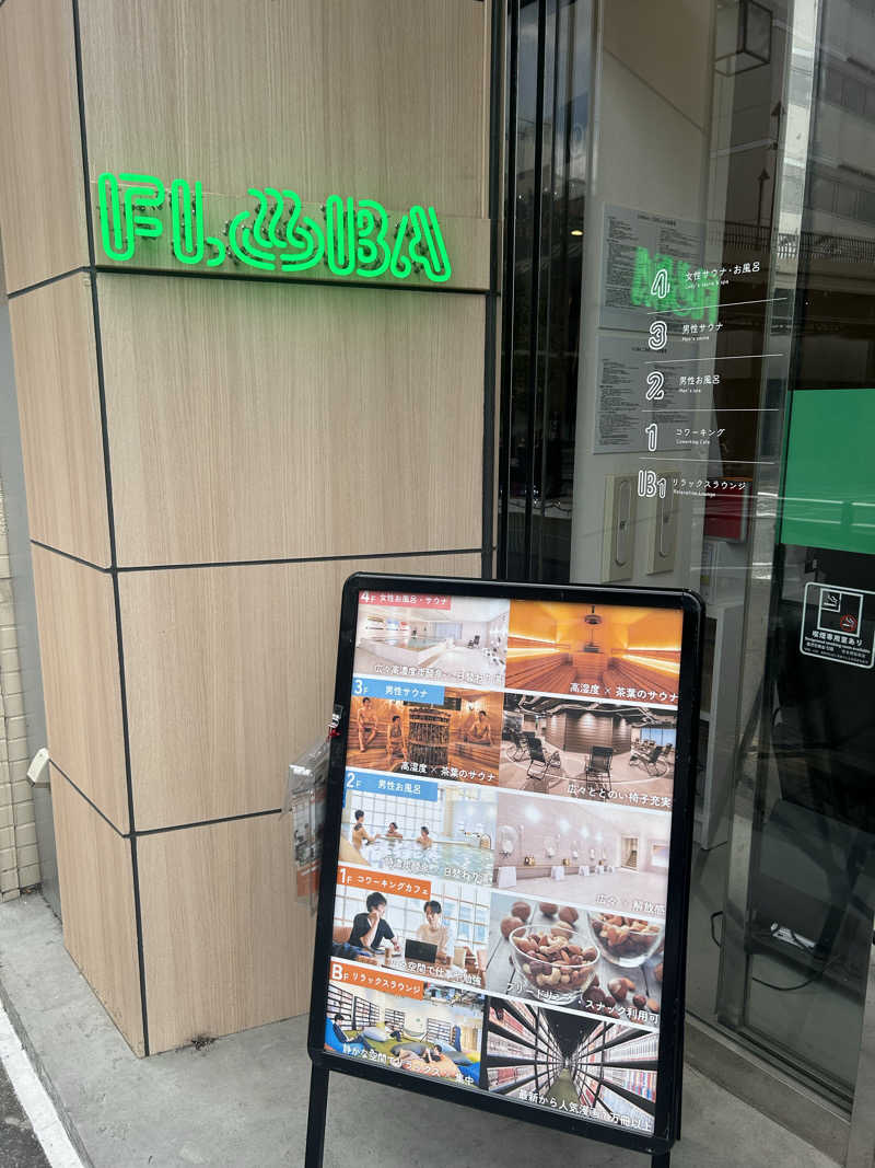 終日さんのFLOBA(フローバ)のサ活写真