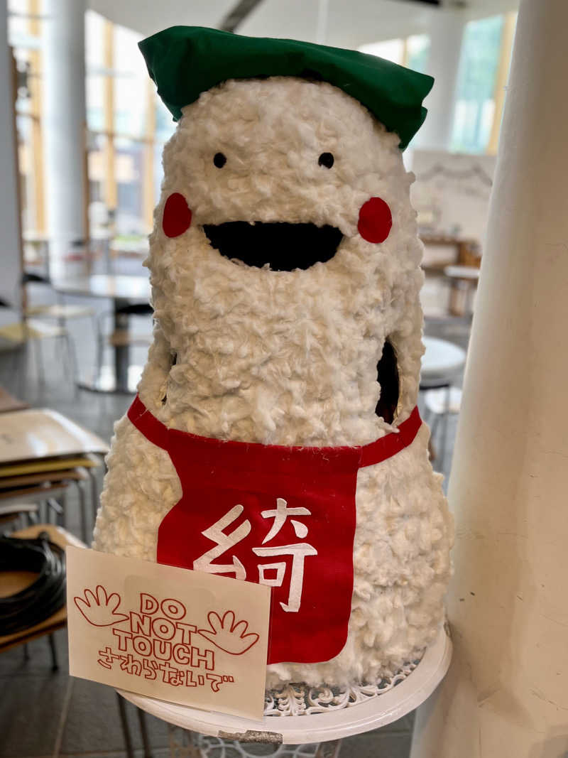 さうなソロキャンプさんのニセコ駅前温泉 綺羅乃湯のサ活写真