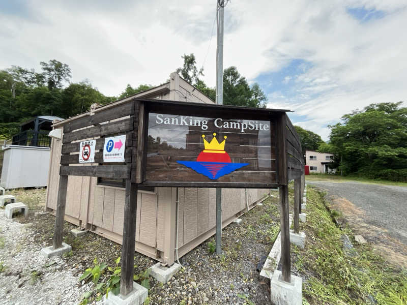 さうなソロキャンプさんの湯の花 朝里殿のサ活写真