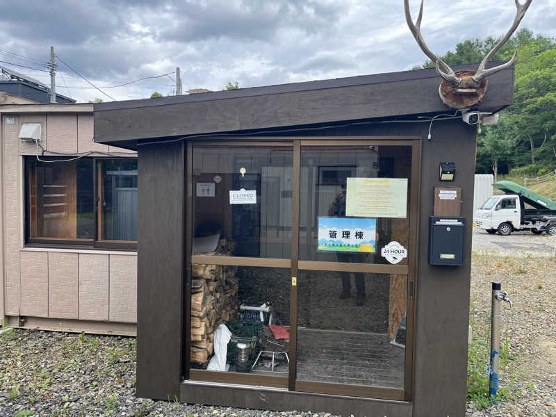 さうなソロキャンプさんの湯の花 朝里殿のサ活写真