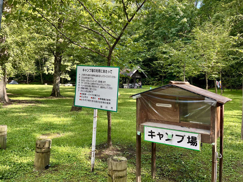 さうなソロキャンプさんの杜のSPA神楽のサ活写真