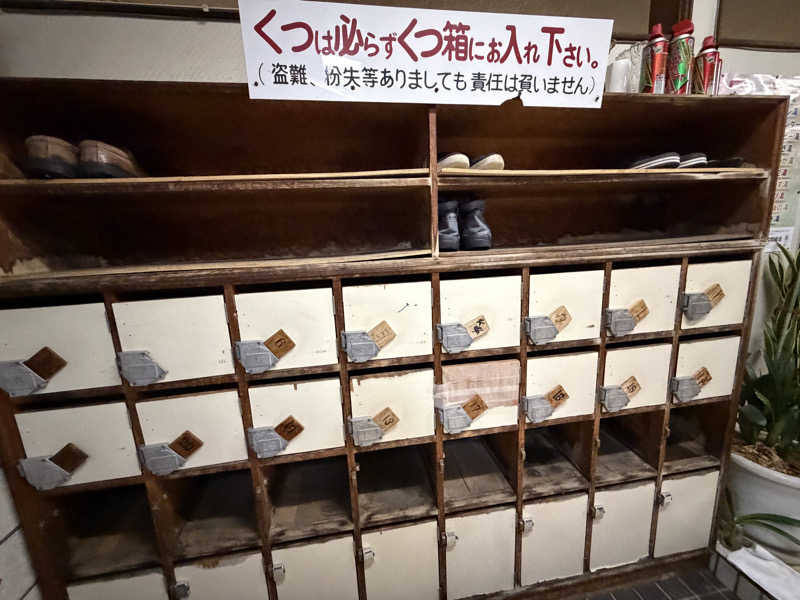 あゆみさんの滝の湯のサ活写真