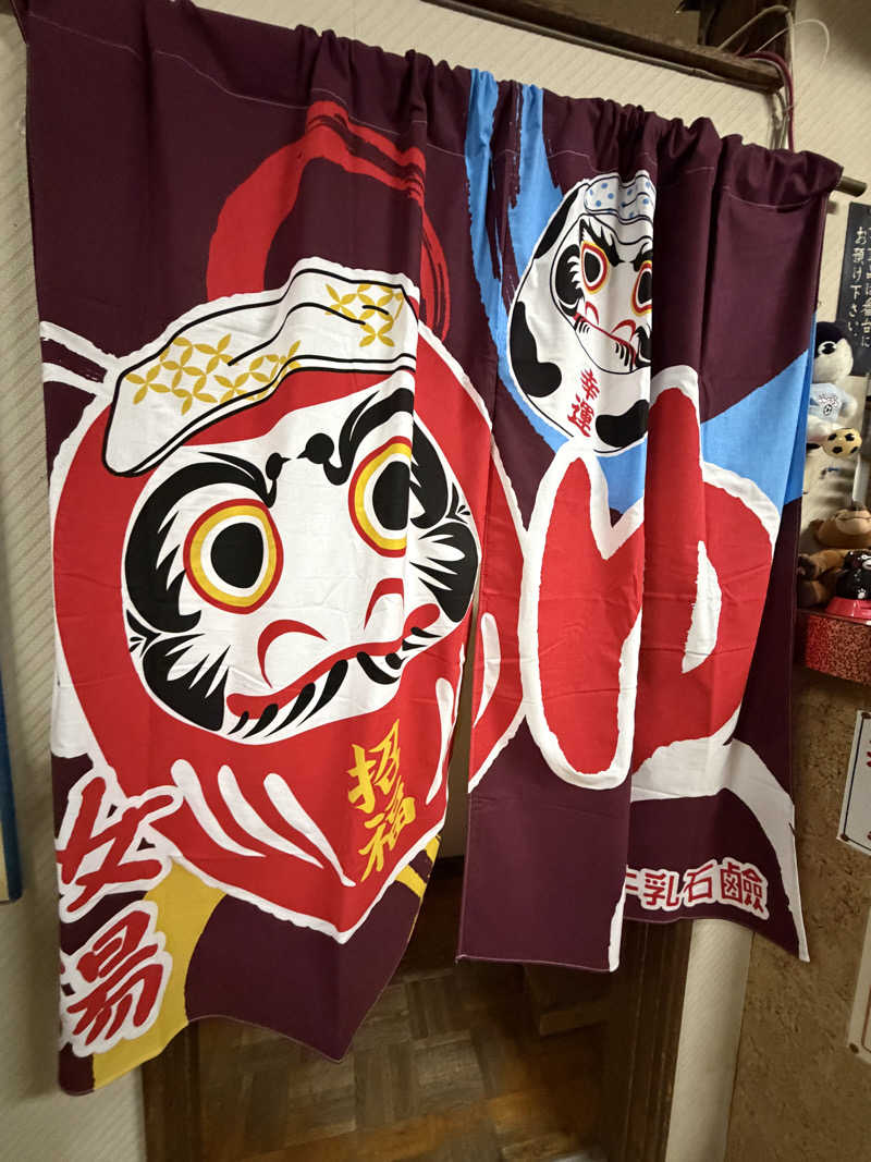 あゆみさんの滝の湯のサ活写真