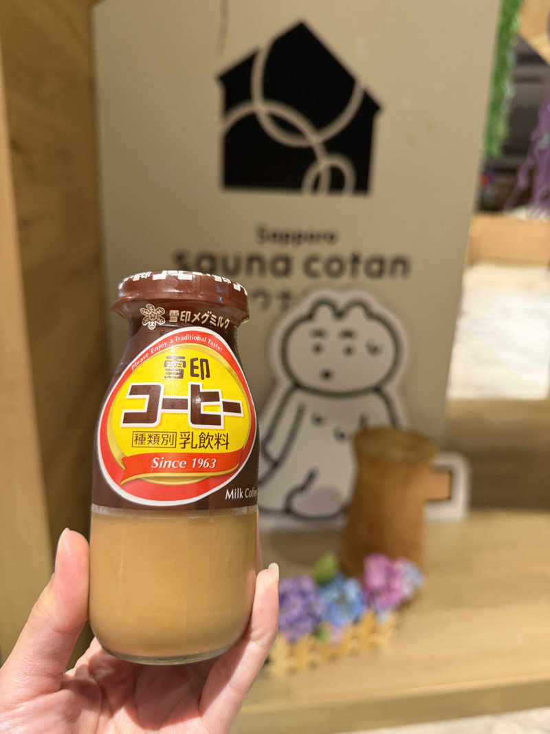 あゆみさんのサウナコタンサッポロのサ活写真