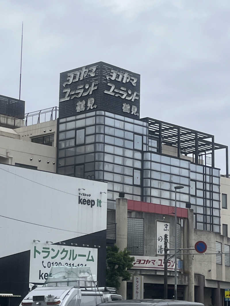 nicoさんのヨコヤマ・ユーランド鶴見のサ活写真