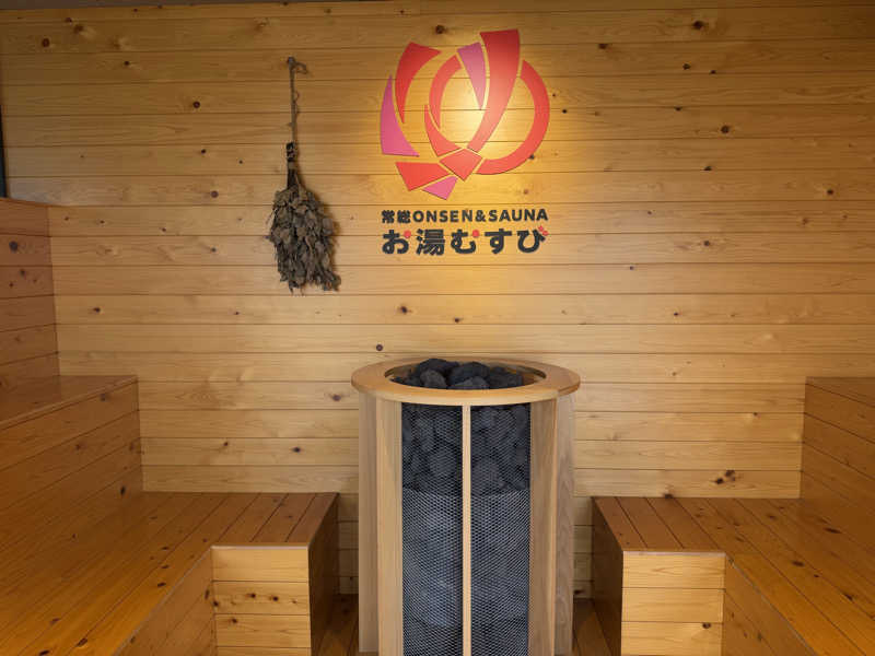 TKさんの常総ONSEN&SAUNA お湯むすびのサ活写真