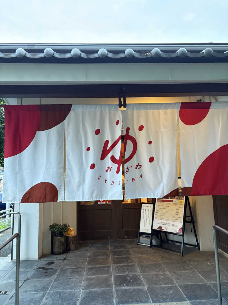 sayakocciさんのOYUGIWA海老名のサ活写真