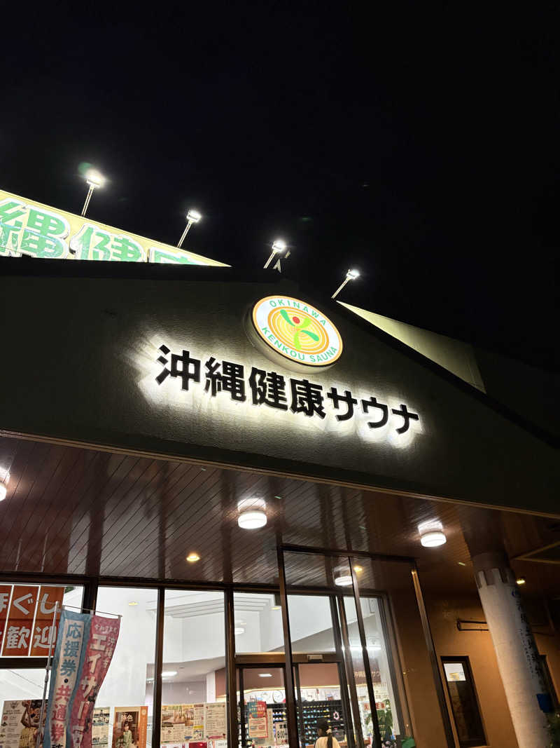 sayakocciさんの沖縄健康サウナのサ活写真