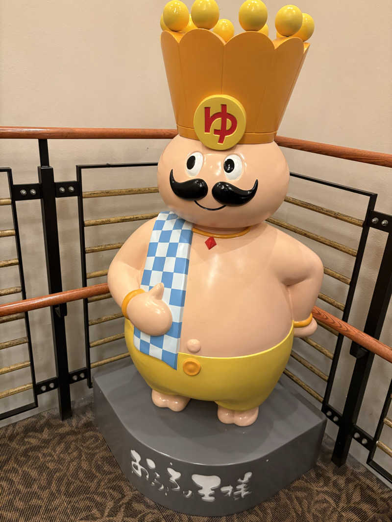 sayakocciさんのおふろの王様 港南台店のサ活写真