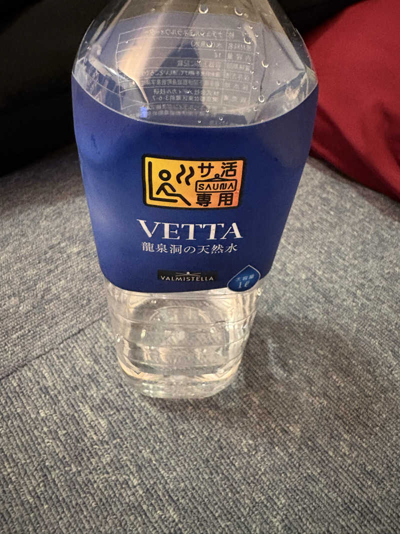 sayakocciさんのおふろの王様 港南台店のサ活写真