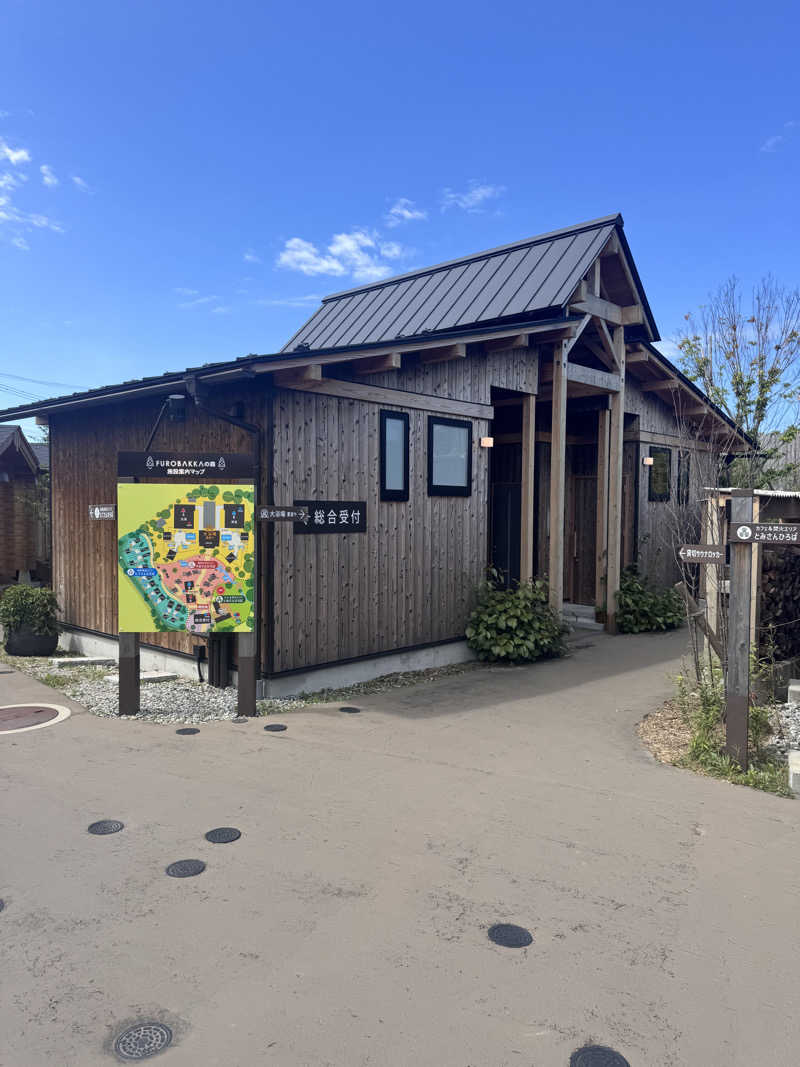 つくねぼんちさんの湯屋 FUROBAKKA(フロバッカ)のサ活写真