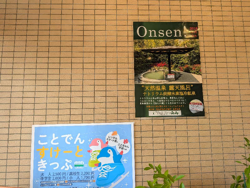 YONASHIさんのトレスタ白山のサ活写真