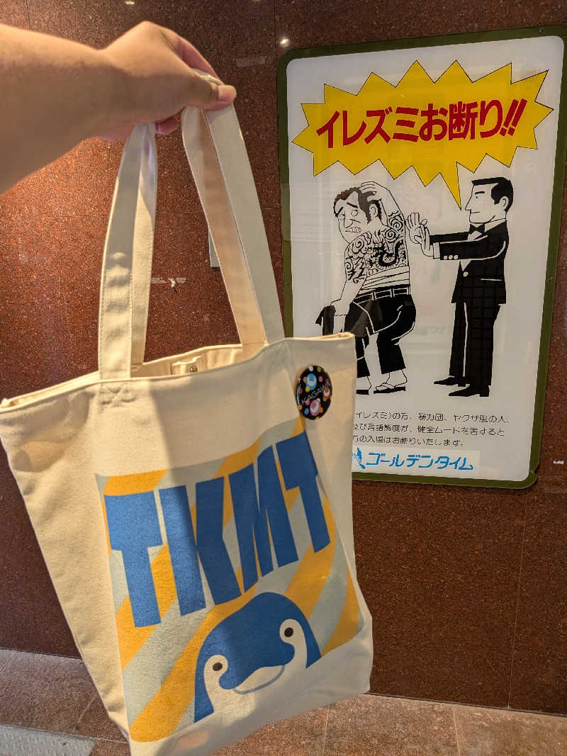 YONASHIさんのゴールデンタイム高松のサ活写真
