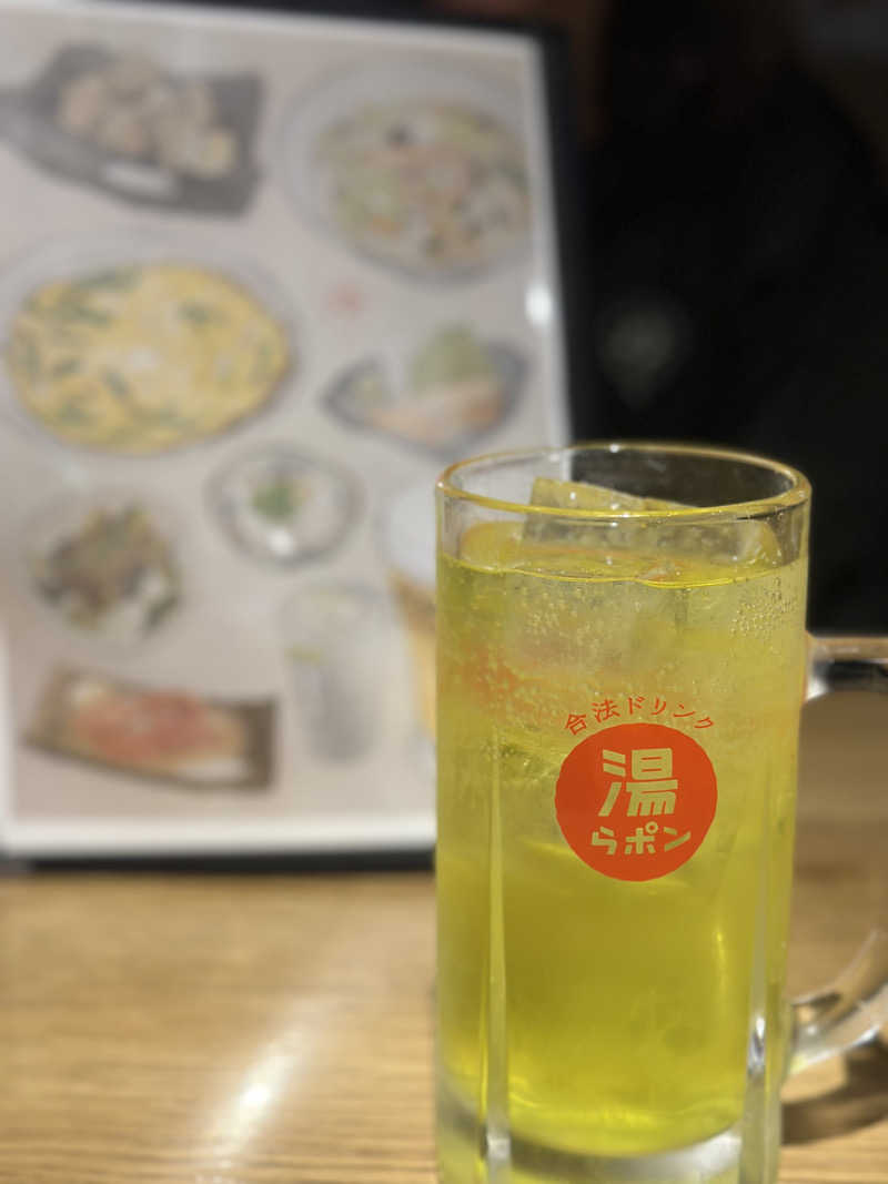 ワンワンさんのサウナと天然温泉 湯らっくすのサ活写真