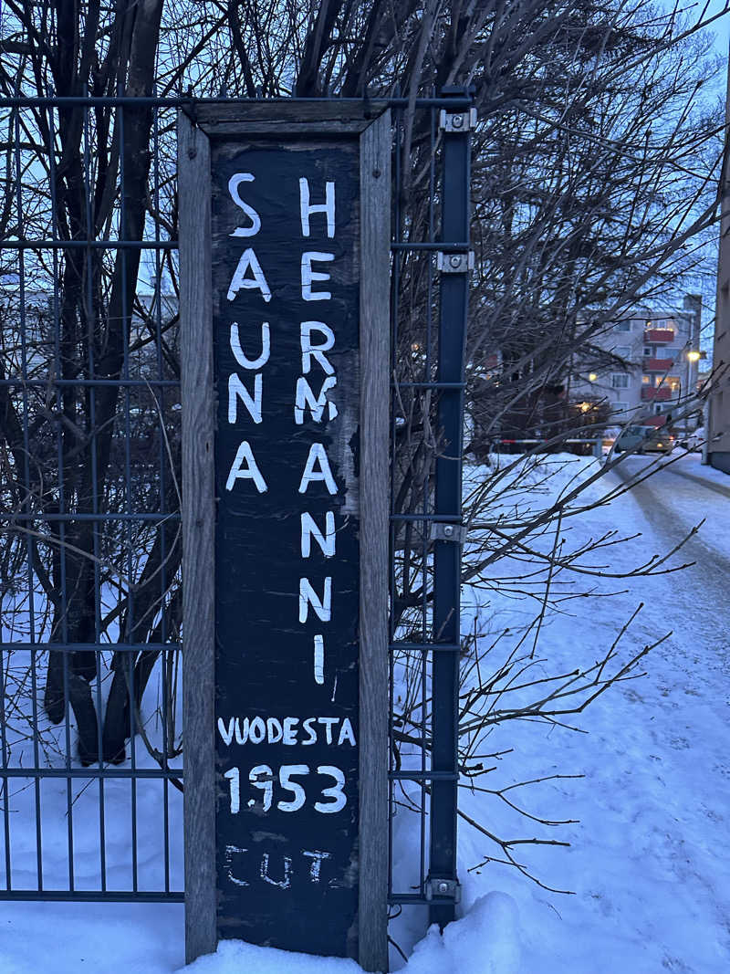 ワンワンさんのSauna Hermanniのサ活写真