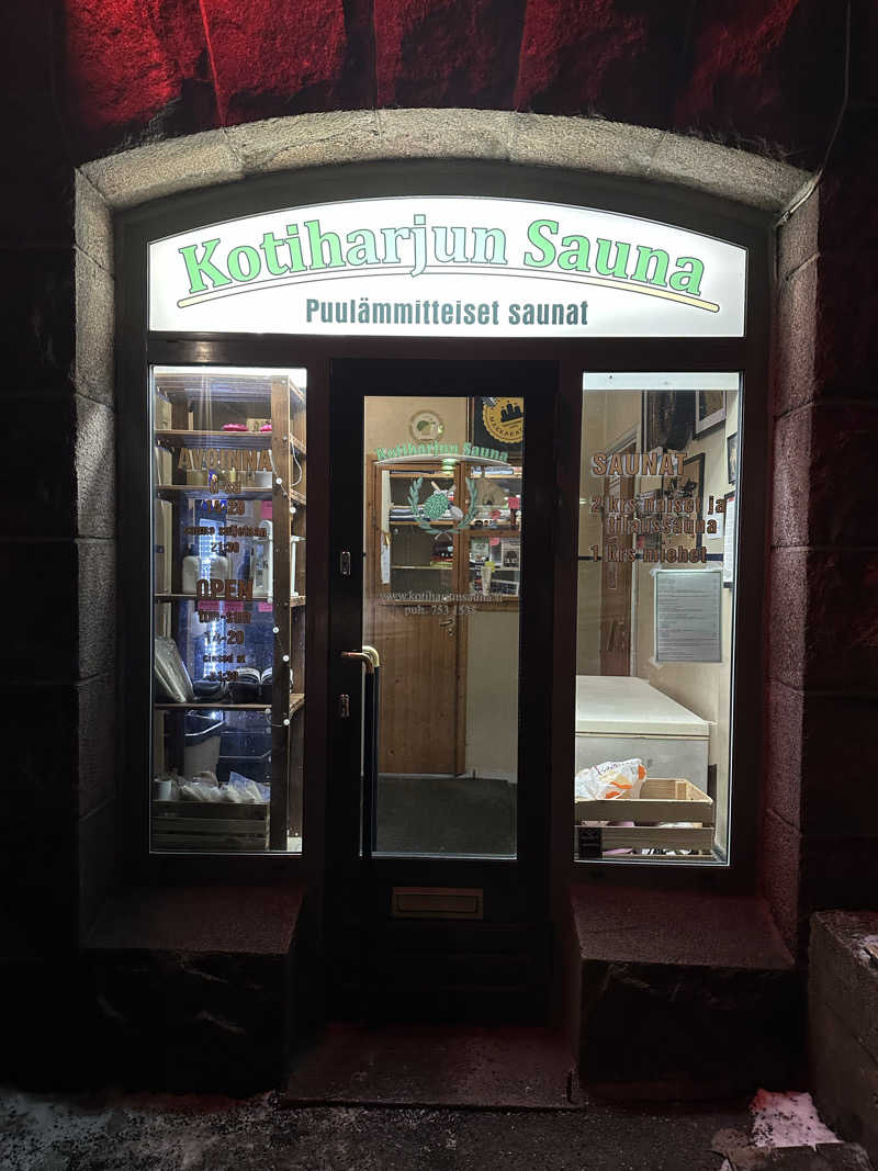 ワンワンさんのKotiharjun Saunaのサ活写真