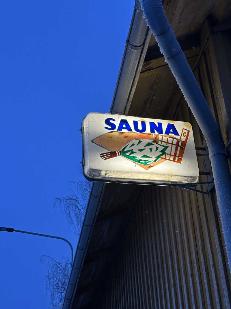ワンワンさんのRajaportin Saunaのサ活写真