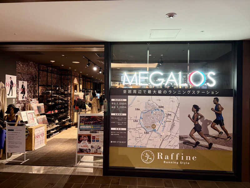 さうなソロキャンプさんのメガロス日比谷シャンテのサ活写真