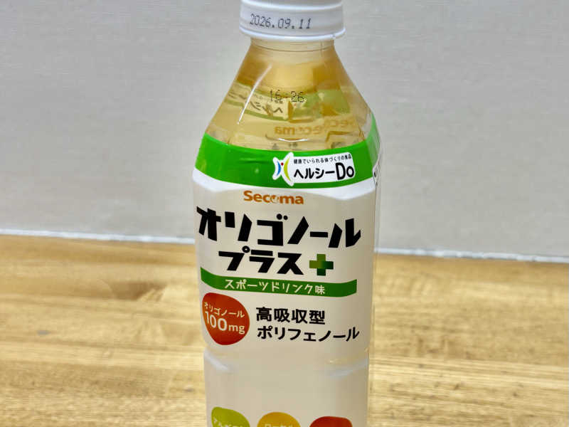 オリゴノールプラス