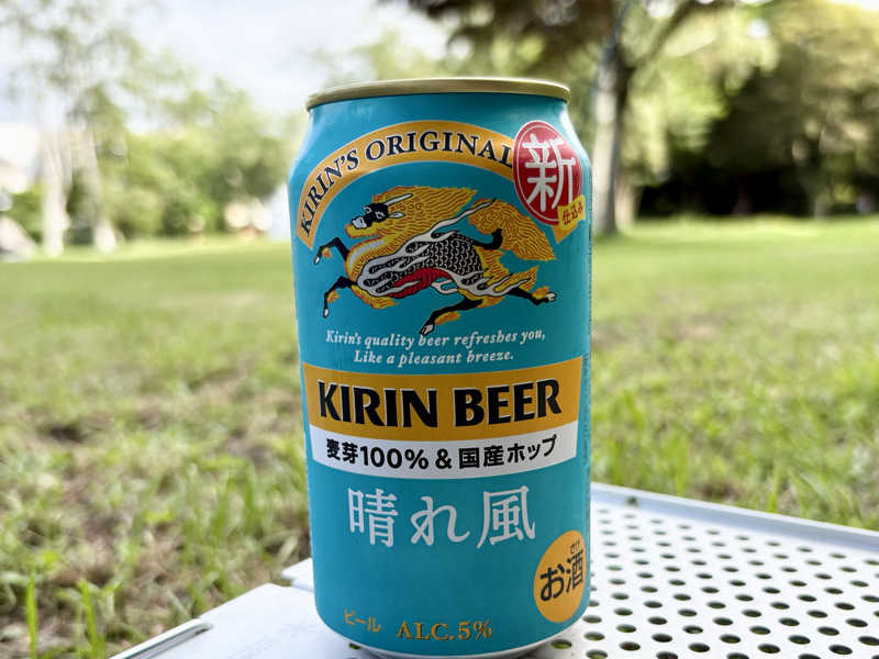 キリン晴れ風