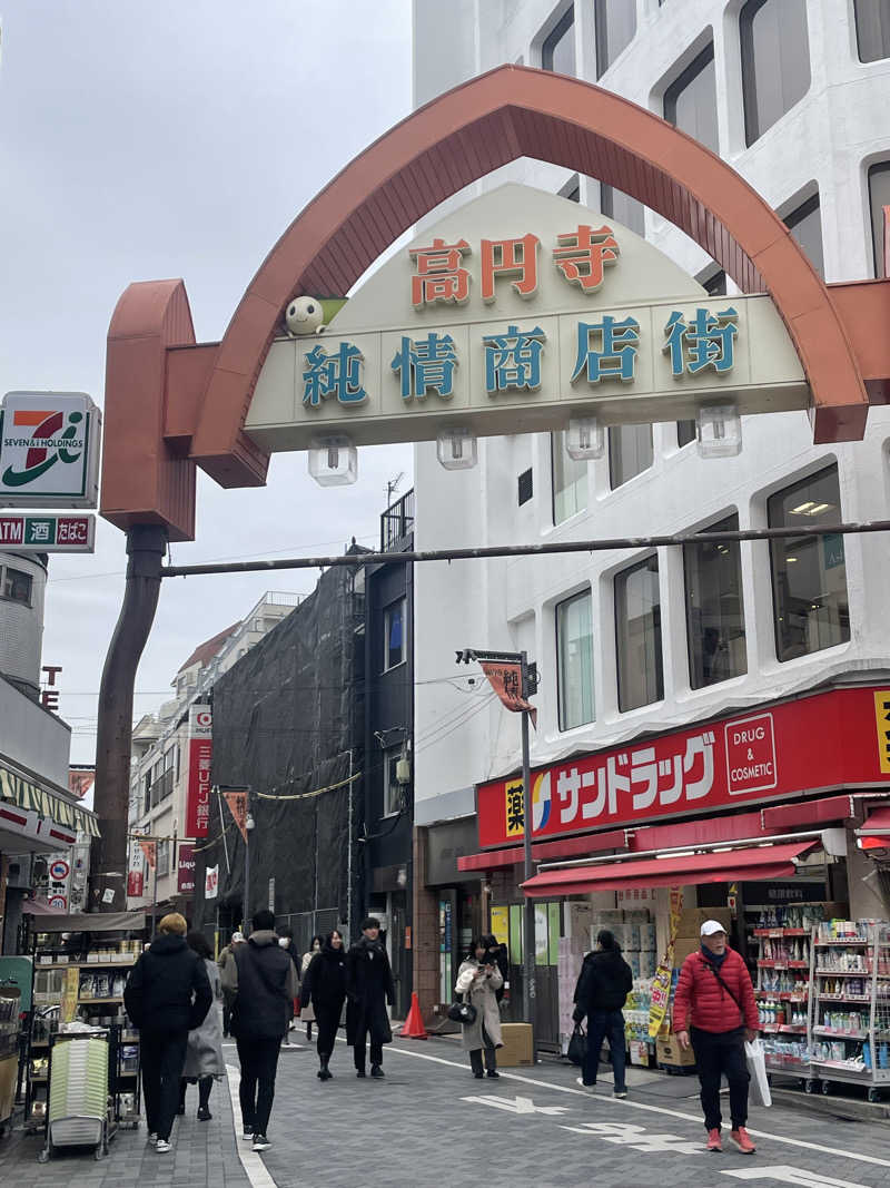 miiiiimさんのスパジアムジャポンのサ活写真