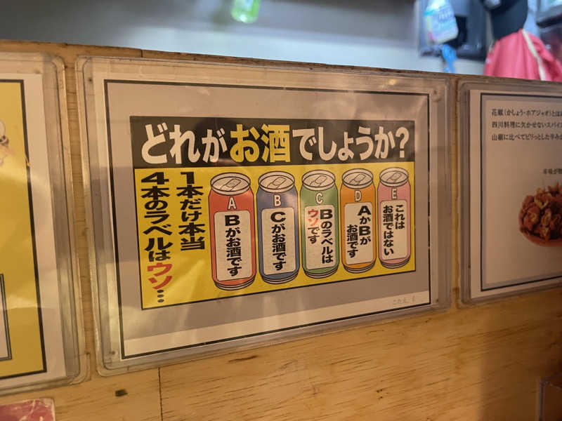 miiiiimさんのスパジアムジャポンのサ活写真