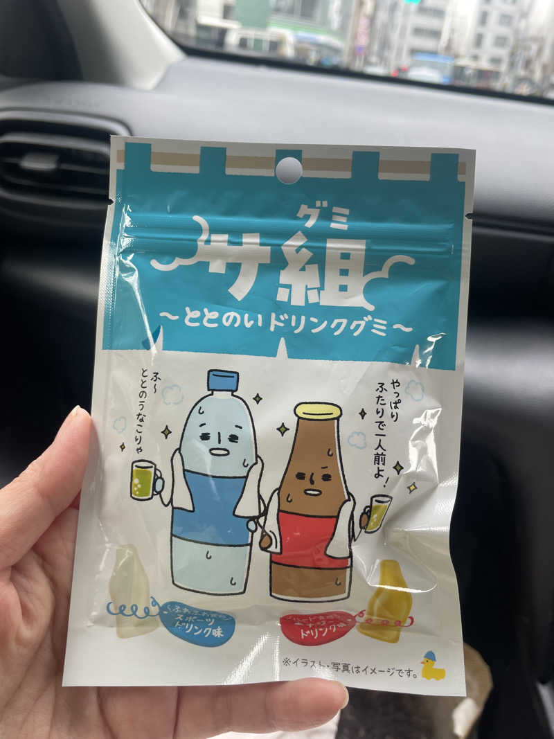 miiiiimさんのスパジアムジャポンのサ活写真