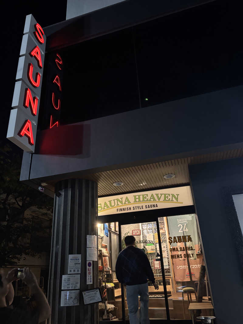 yuaさんのサウナヘヴン草加のサ活写真