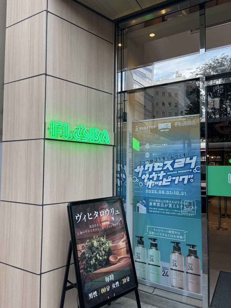 yuaさんのFLOBA(フローバ)のサ活写真