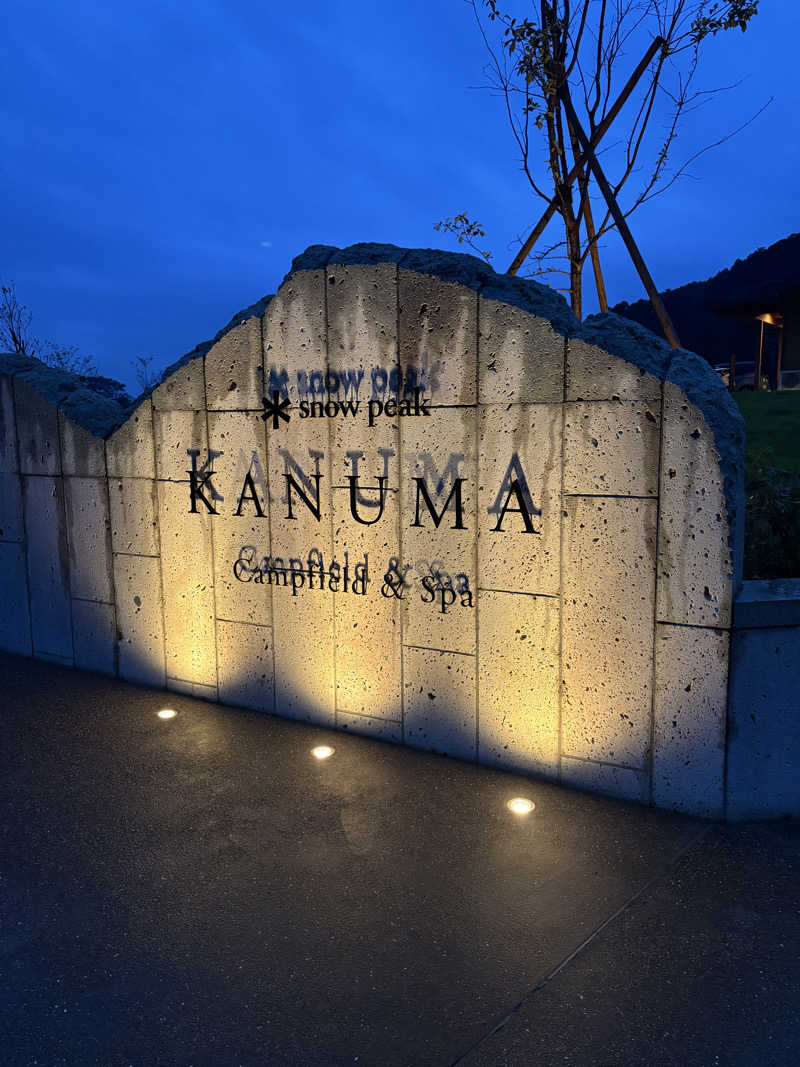 yuaさんのスノーピーク鹿沼キャンプフィールド&スパのサ活写真