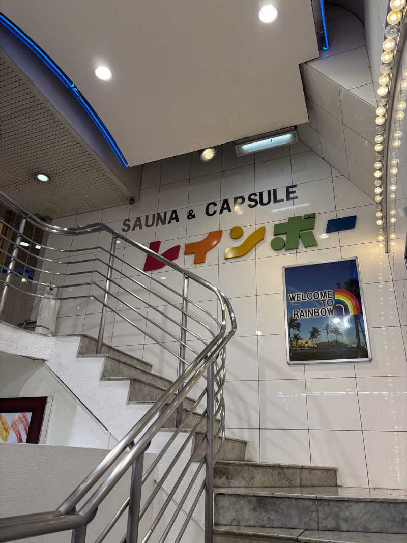 yuaさんのサウナ&カプセルホテル レインボー新小岩店のサ活写真
