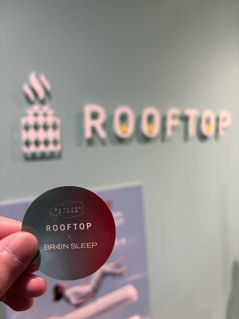 yuaさんのROOFTOP(ルーフトップ)のサ活写真