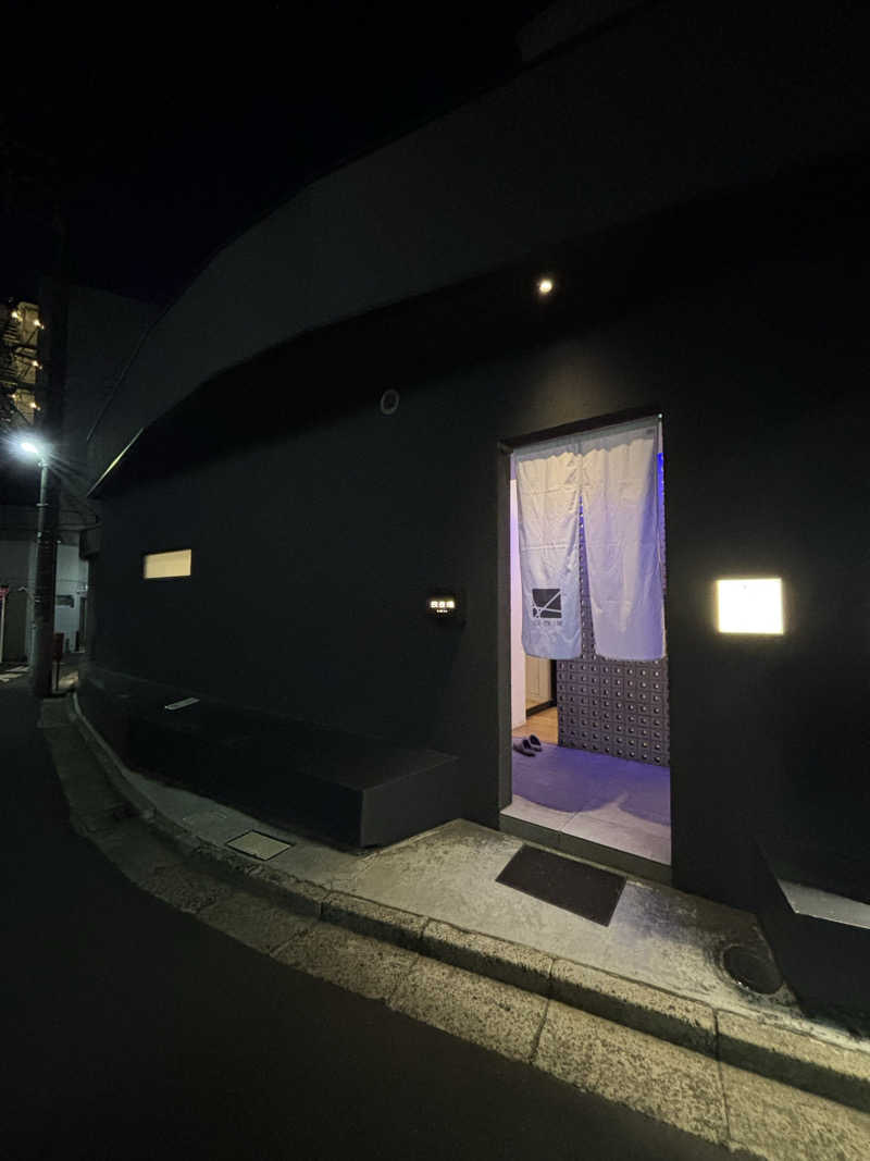 週末サウナ｜関東おすすめさんの改良湯のサ活写真