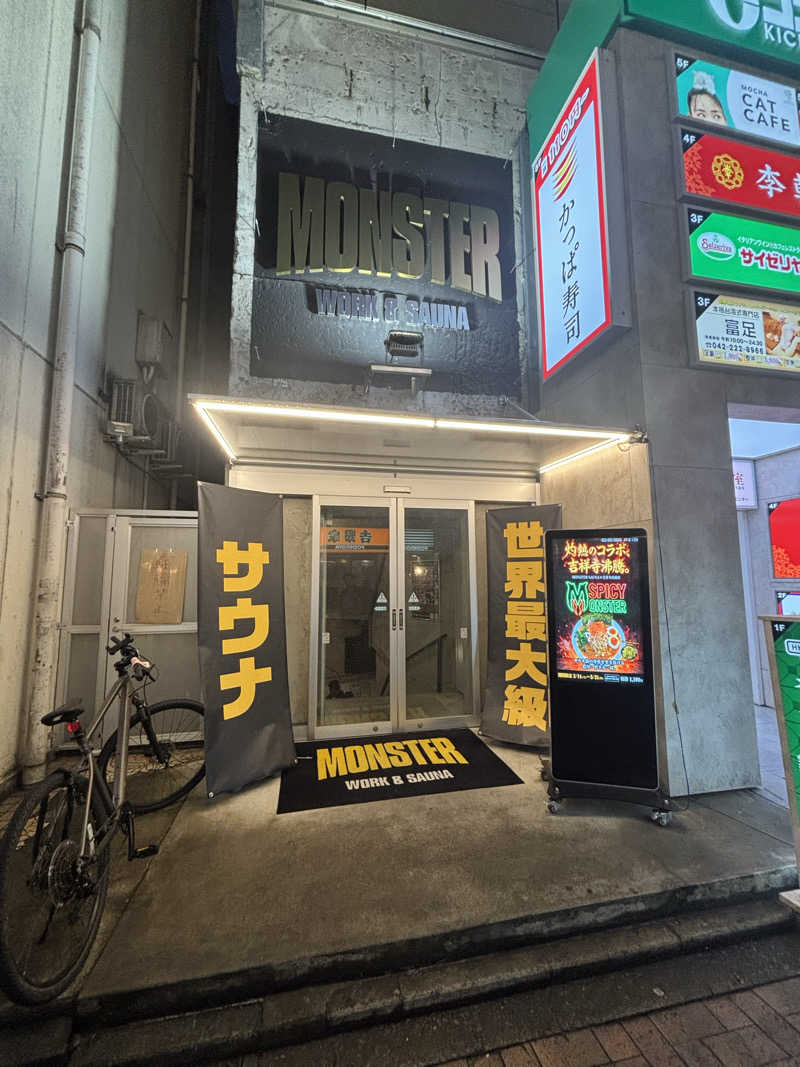 関東サウナ｜失敗しないサウナ選び🧖‍♀️さんのMONSTER WORK & SAUNAのサ活写真
