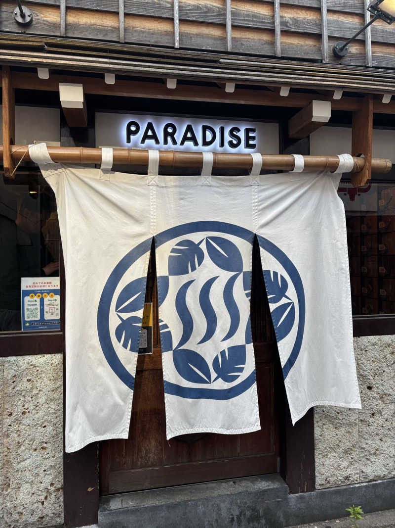 週末サウナ｜関東おすすめさんのPARADISEのサ活写真