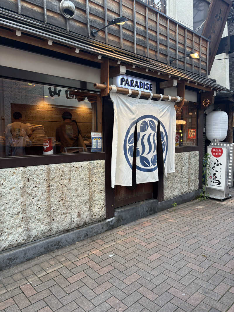 週末サウナ｜関東おすすめさんのPARADISEのサ活写真