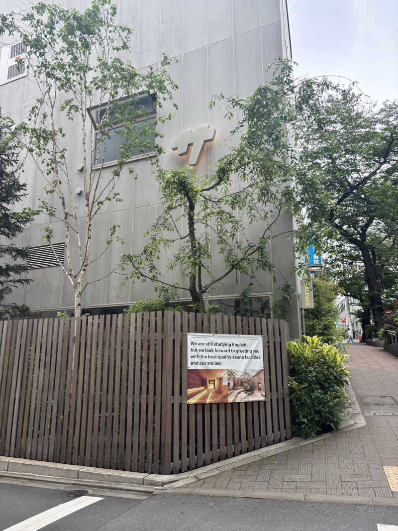 週末サウナ｜関東おすすめさんの渋谷SAUNASのサ活写真