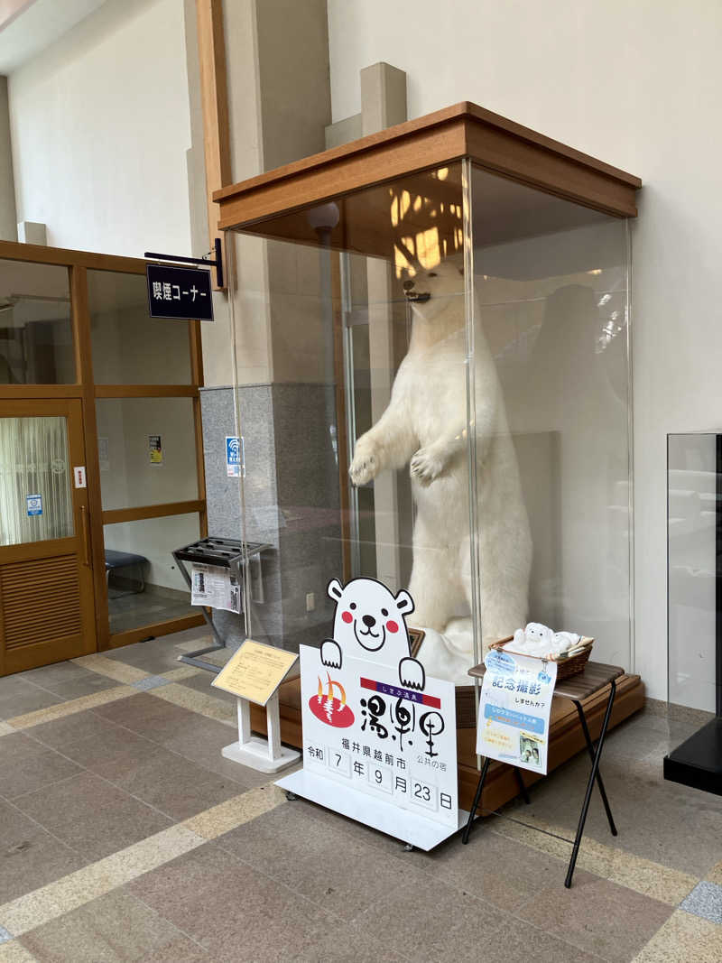 MJBさんのしきぶ温泉 湯楽里のサ活写真