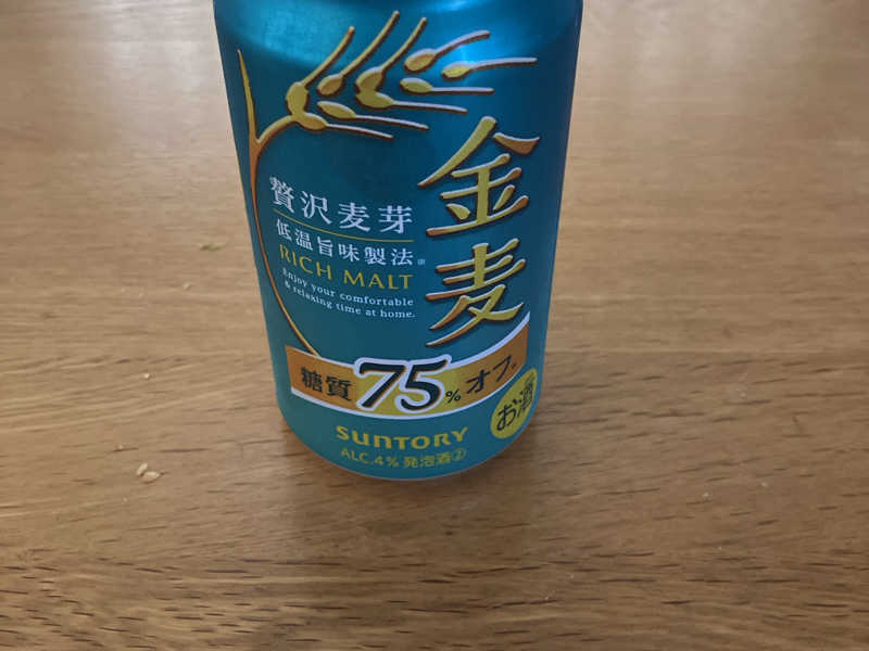 金麦糖質75%オフ