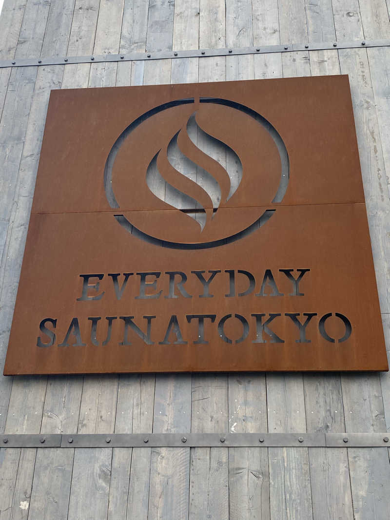 ＊su-chan＊*さんの毎日サウナ東京 幕張店のサ活写真