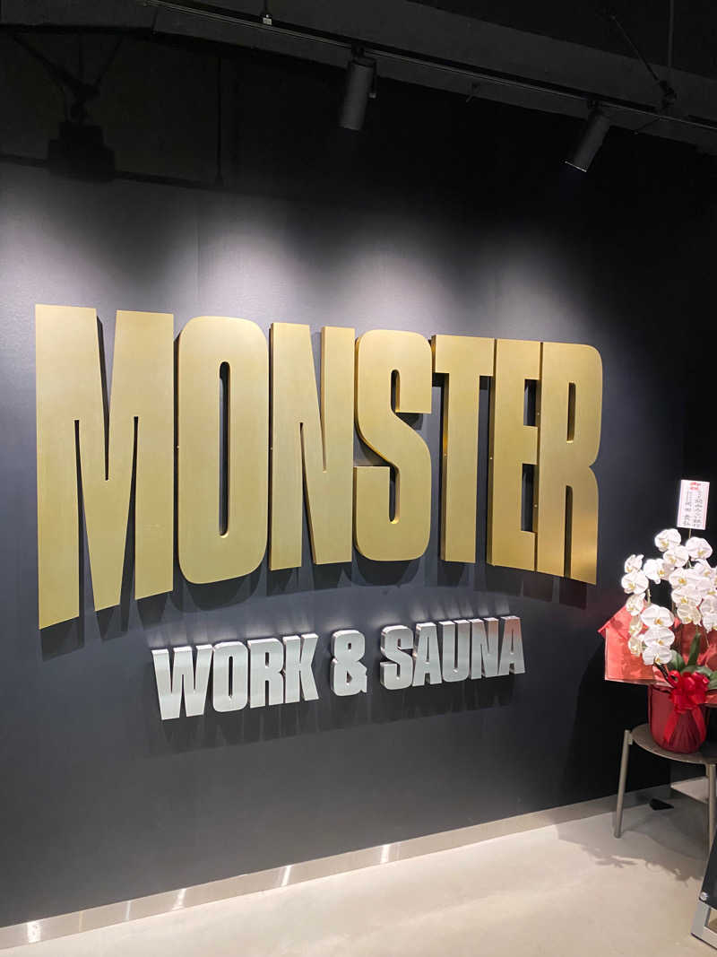 skさんのMONSTER WORK & SAUNAのサ活写真