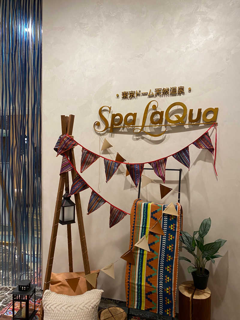 skさんの東京ドーム天然温泉 Spa LaQua(スパ ラクーア)のサ活写真