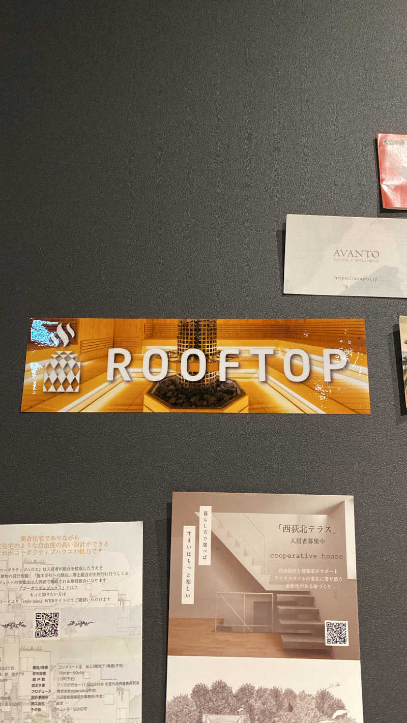 skさんのROOFTOPのサ活写真