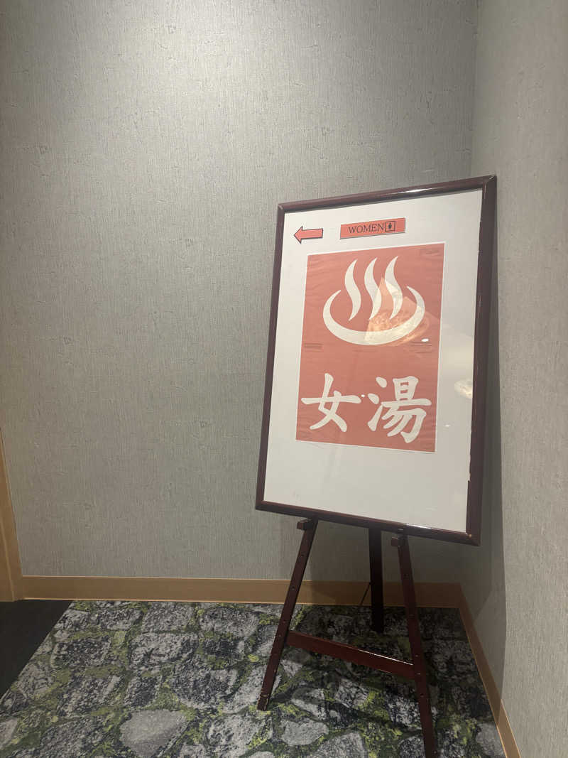 kaoビギナーさんの伊勢パールピアホテルのサ活写真