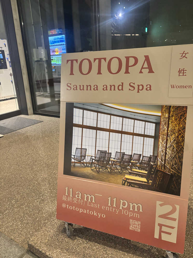 kaoビギナーさんのTOTOPA 都立明治公園店のサ活写真