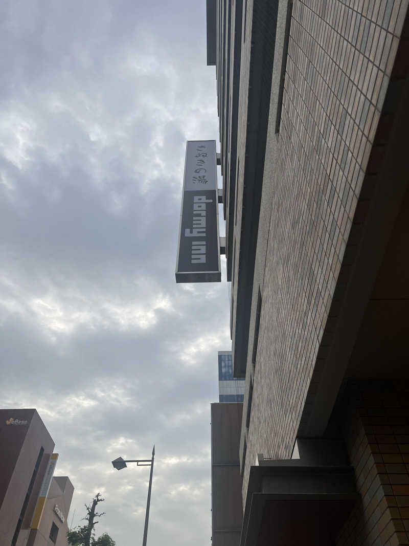 ｺｵﾘｯﾎﾟさんのさぬきの湯 ドーミーイン高松のサ活写真