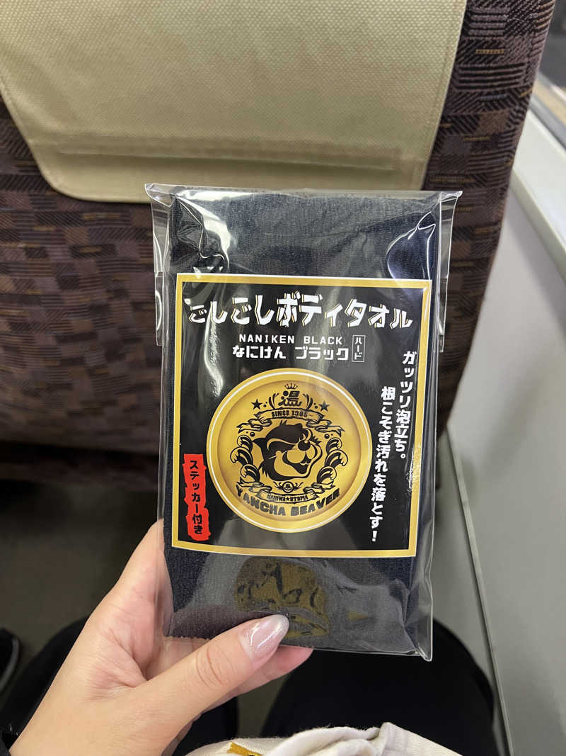 yyさんのなにわ健康ランド 湯〜トピアのサ活写真