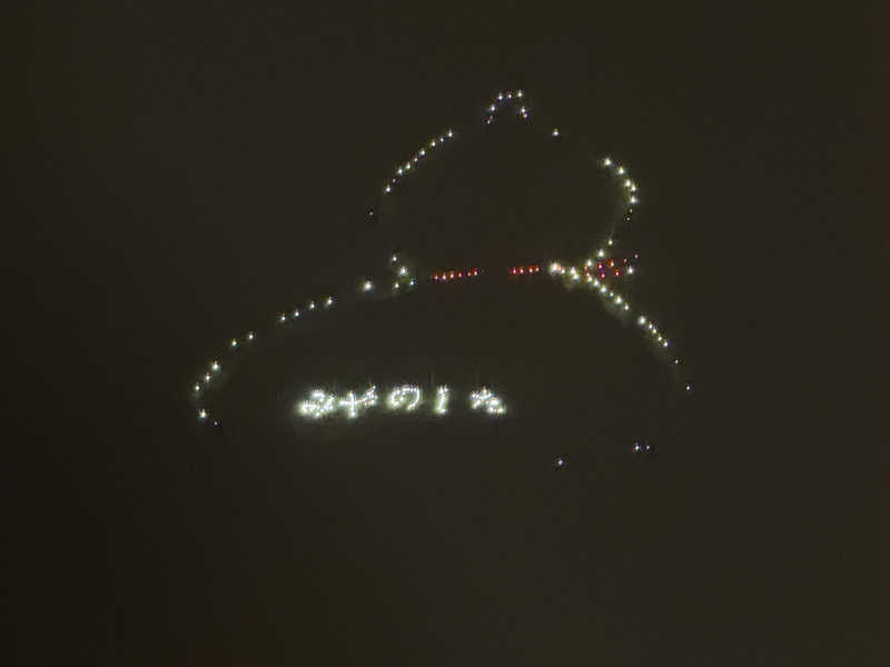 あずきさんの富士屋ホテルのサ活写真